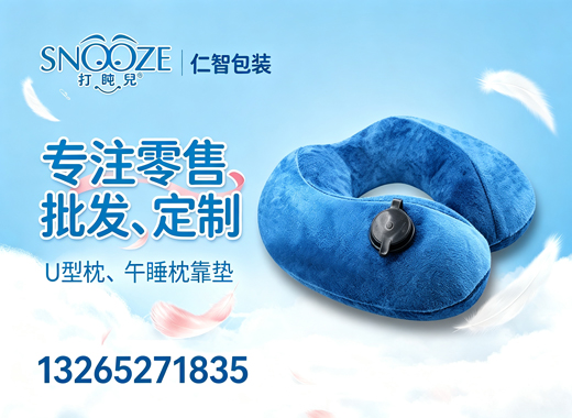 仁智包装潮州线上分站